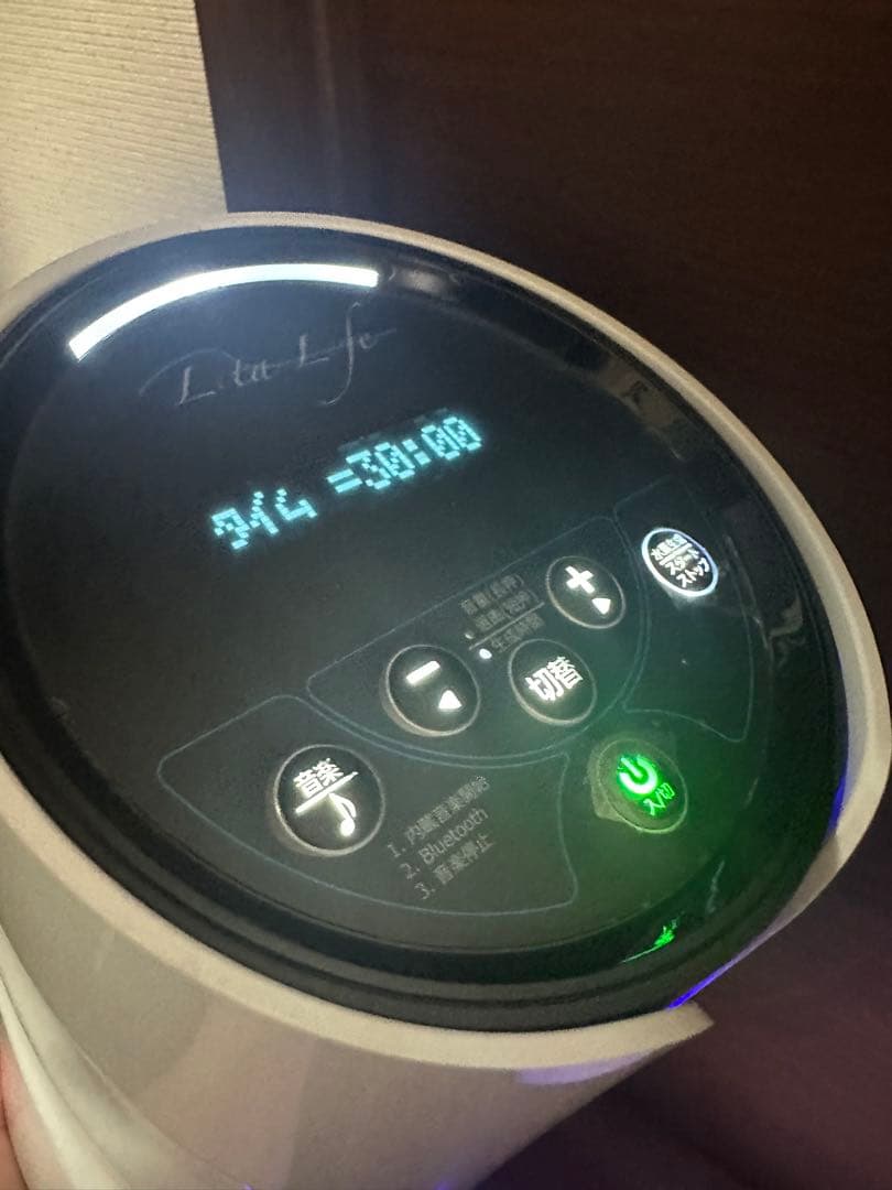 Lita Life 水素風呂