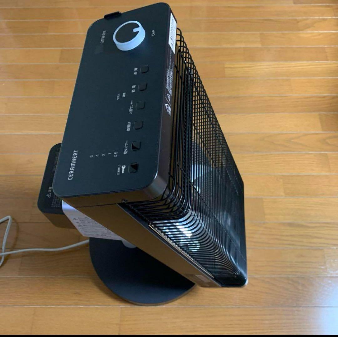 暖房機器DAIKIN製セラムヒート遠赤外線2023年式　早い者勝ち‼︎ 極暖