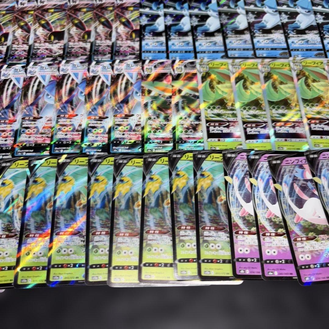 2855 ポケカ 大量セット 光り物 ブイズセットまとめ 約100枚