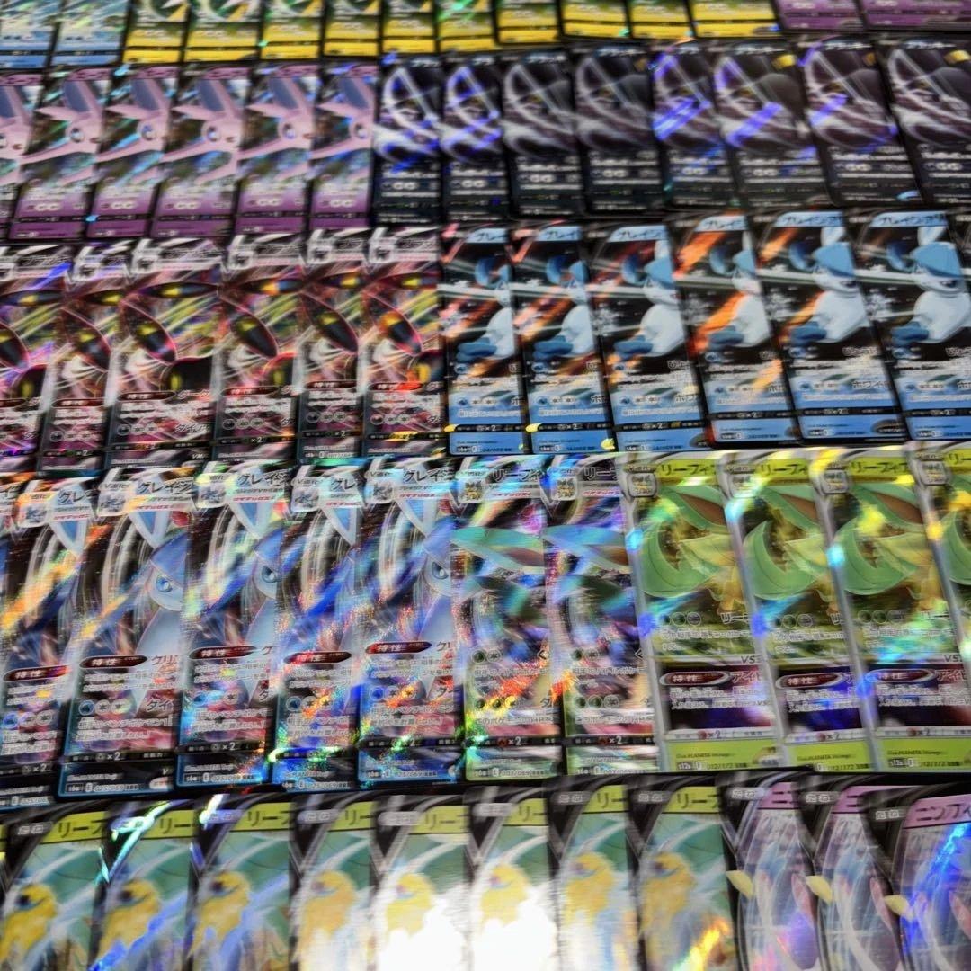 2855 ポケカ 大量セット 光り物 ブイズセットまとめ 約100枚