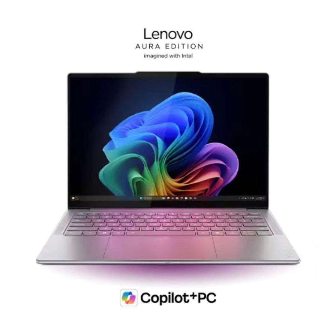 【新品同様】Yoga Slim 7i AuraEdition Gen9