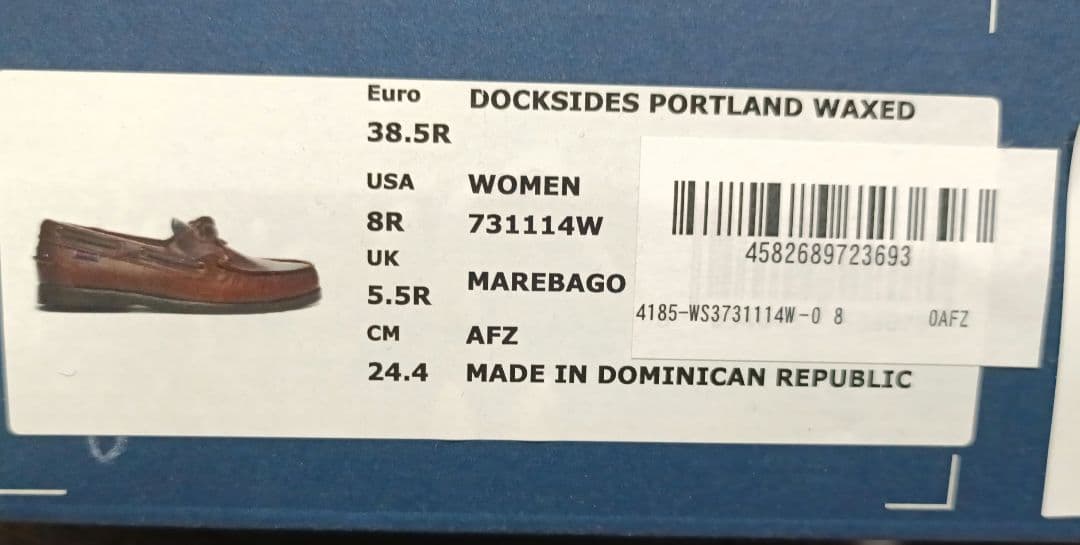 SHINZONE×SERABAGOデッキシューズ