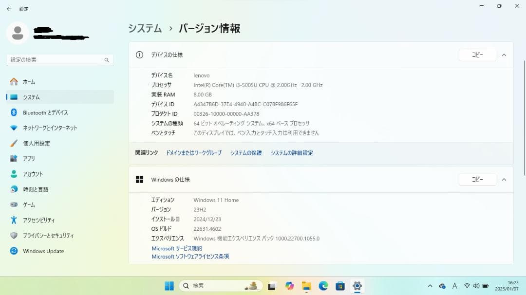 Lenovo★Win11★大画面★DVD★新品SSD★core i3
