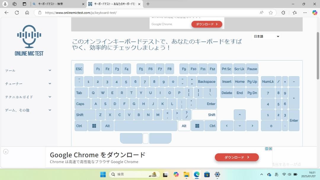 Lenovo★Win11★大画面★DVD★新品SSD★core i3