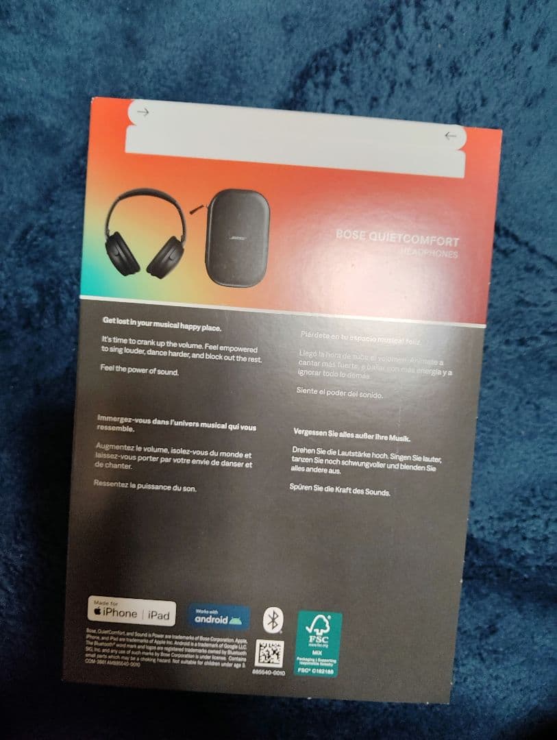 新品未使用　BOSE QuietComfort ワイヤレスヘッドホンブラック