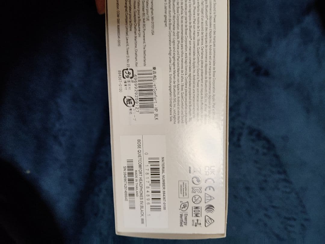 新品未使用　BOSE QuietComfort ワイヤレスヘッドホンブラック