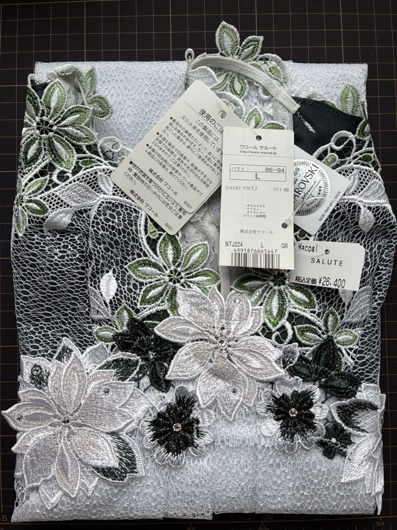 Salute NTJ224 ホワイト キャミソールスリップL &ショーツLセット