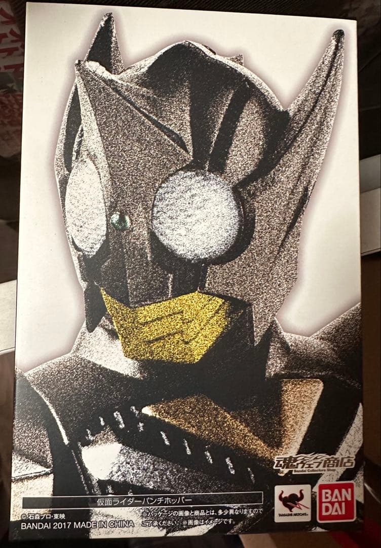 仮面ライダー　パンチホッパー