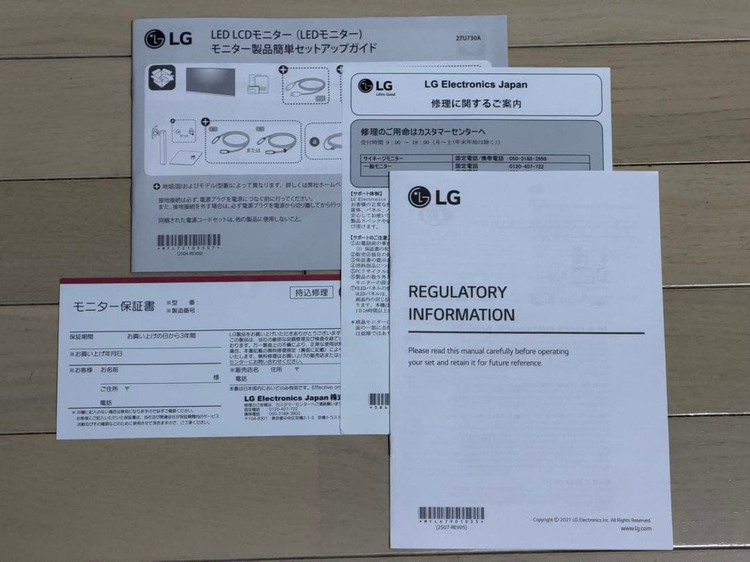 LG モニター ディスプレイ 27U730A-B 27インチ/4K