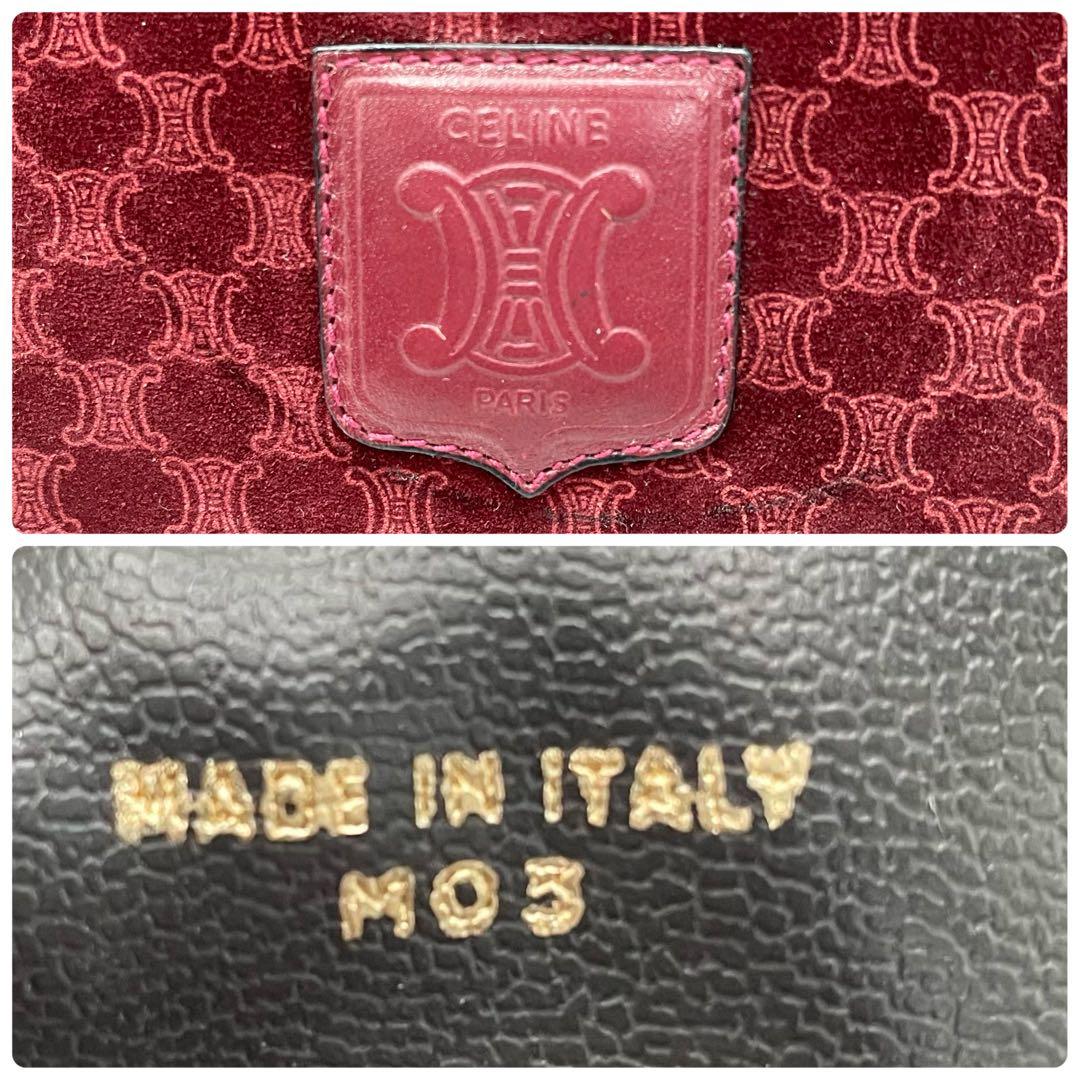 レア✨セリーヌ ヴィンテージ ボストンバッグ マカダム柄 スエード レザー