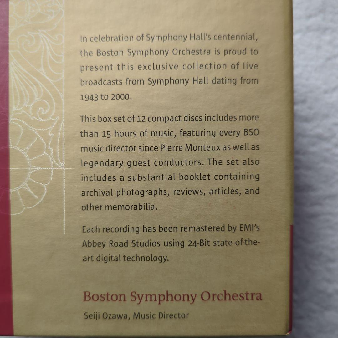 ボストン交響楽団自主制作盤/12CD/小澤征爾　ミュンシュ　モントゥー