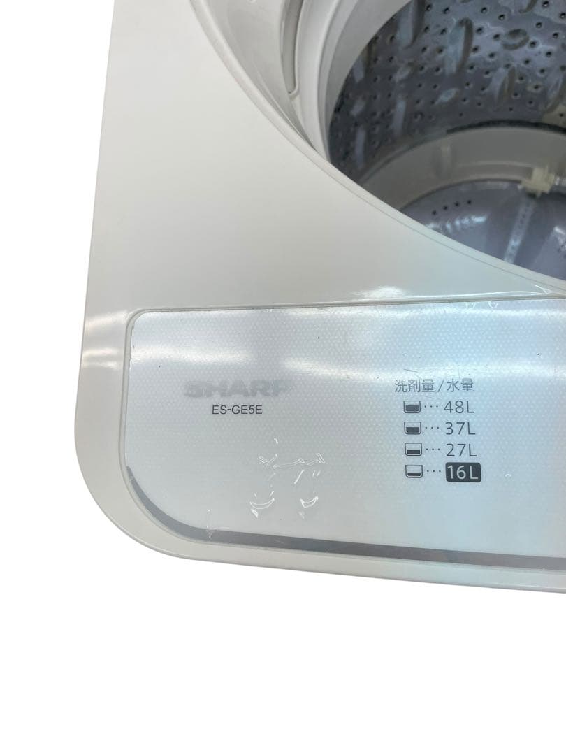 【直接引取限定】【mattu 商品】SHARP 洗濯機