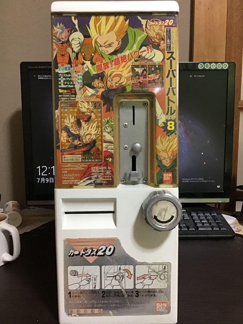 カードダス20 本体　前ハンドル　骨董品　※詳細必ずお読み下さい！