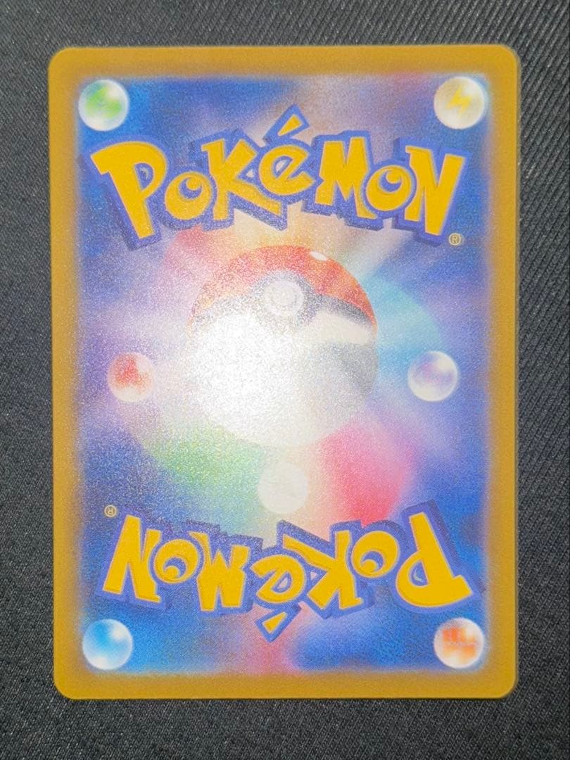 【最終値下げ】メガゲンガーex MA 中国版エラーカード 超级耿鬼ex 印字