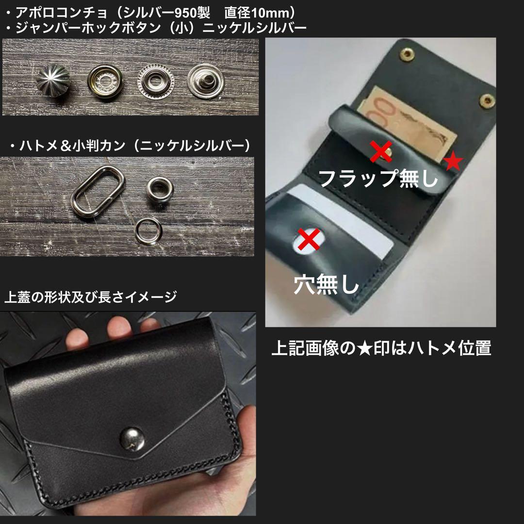 ハゲ天使様　 専用オーダーページ