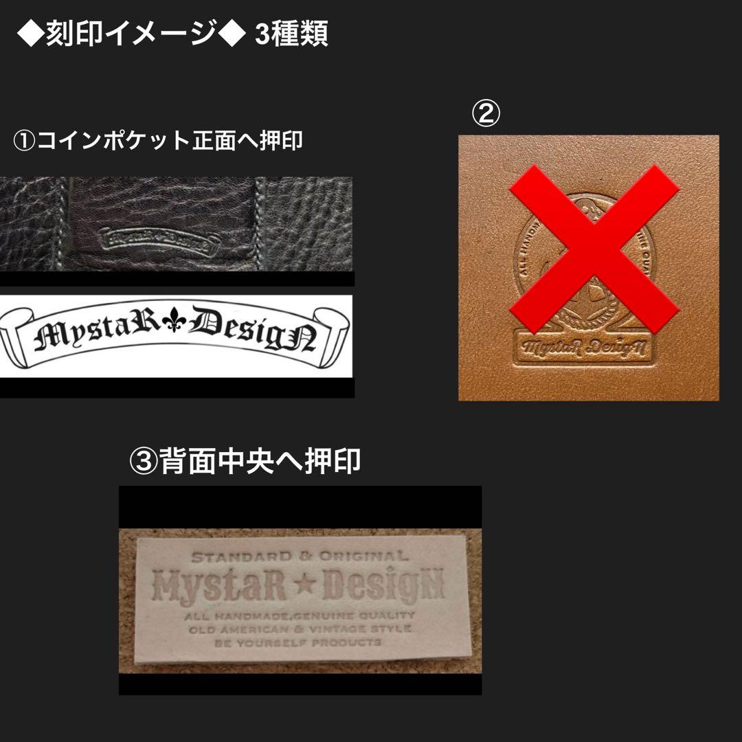 ハゲ天使様　 専用オーダーページ