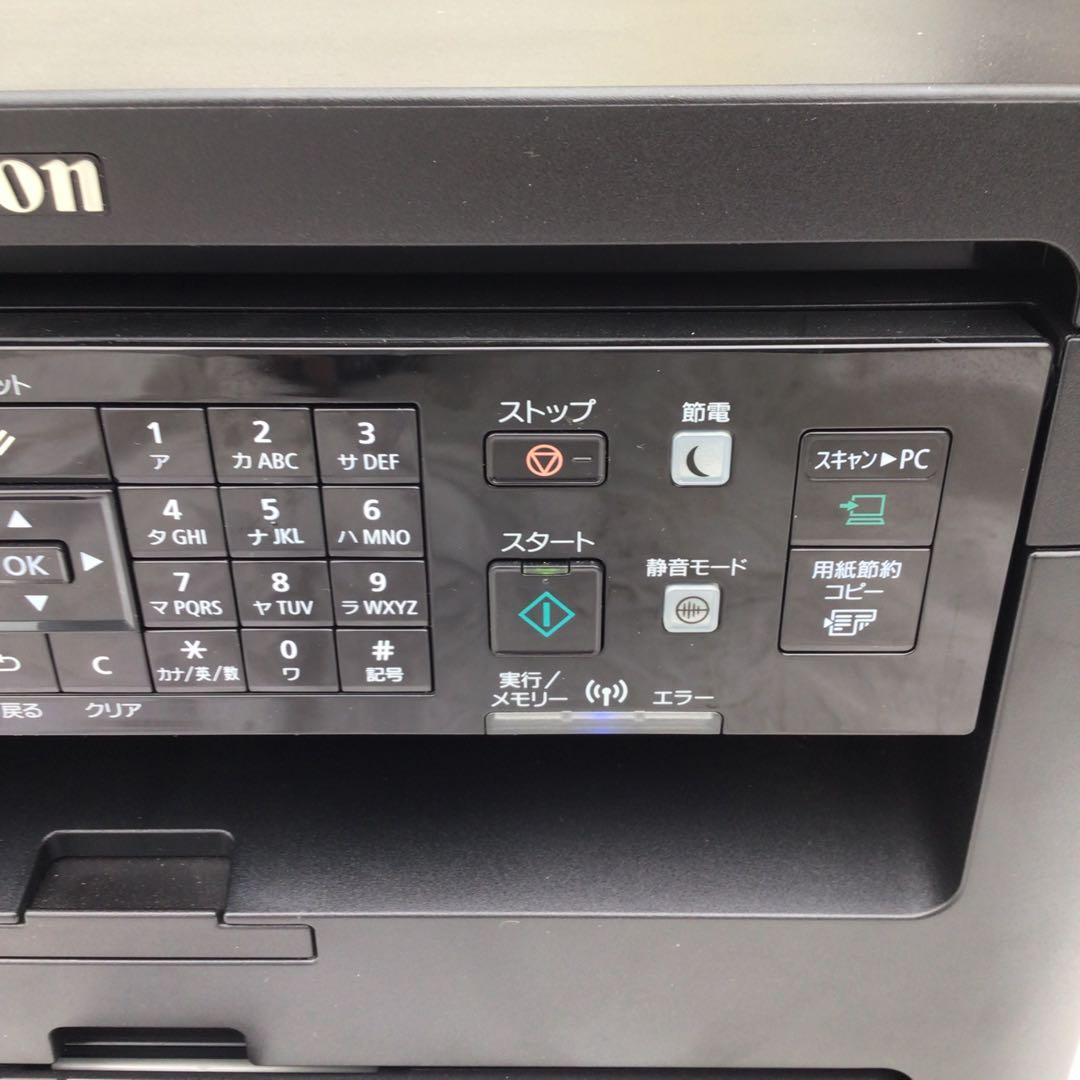 Canon Satera MF222dw レーザープリンター　カートリッジ