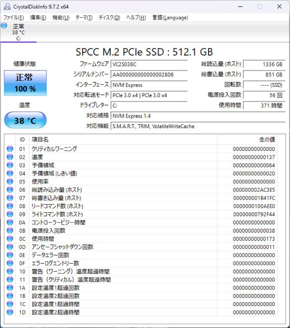 ミニPC NUCBOX2 Win11Pro i5-8279U 16GB 512GB