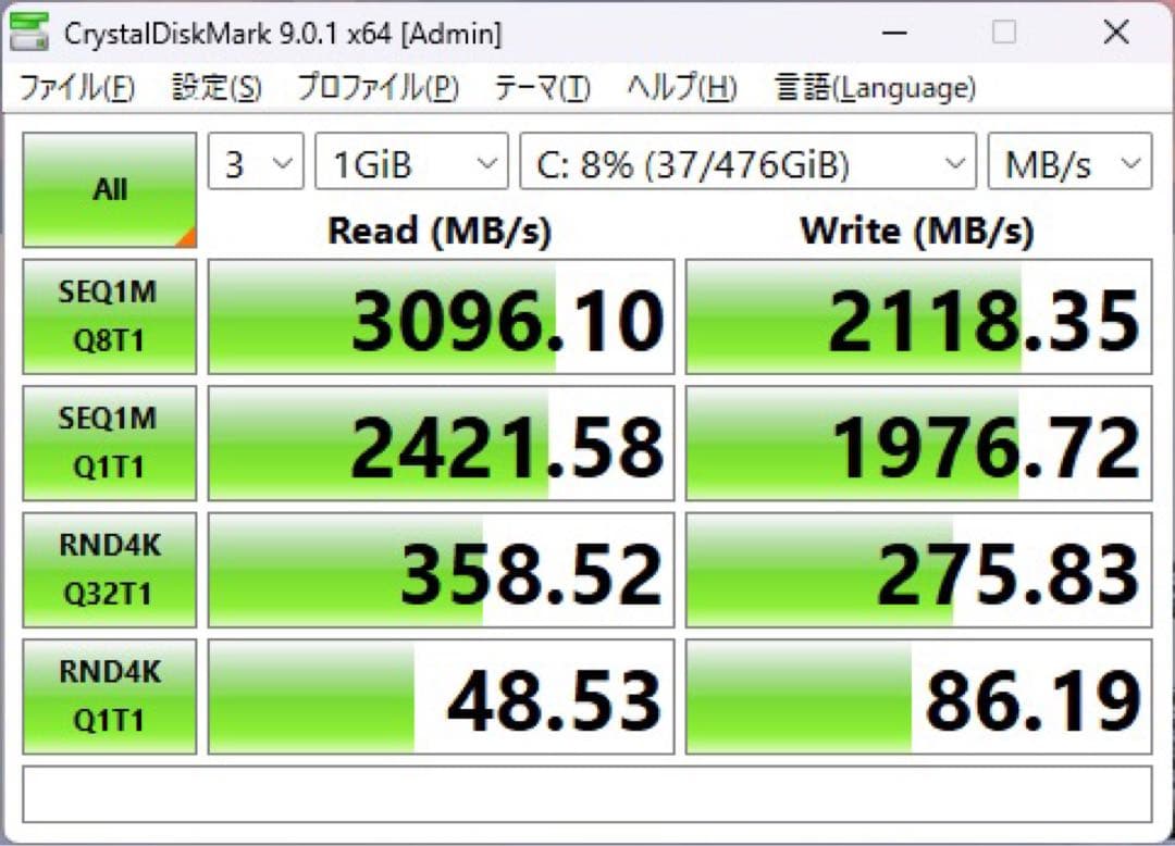 ミニPC NUCBOX2 Win11Pro i5-8279U 16GB 512GB