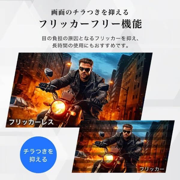 MAXZEN モニター 23.8インチ 144Hz FHD pcモニター フリm