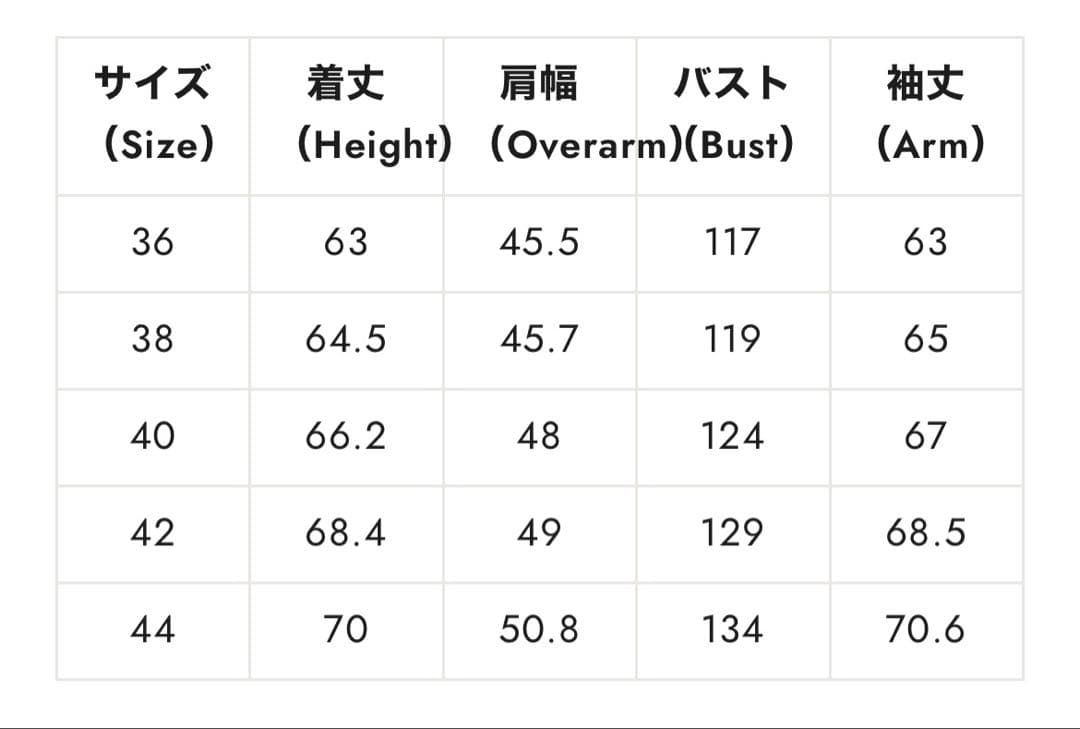 BONCOURA デッキパーカー