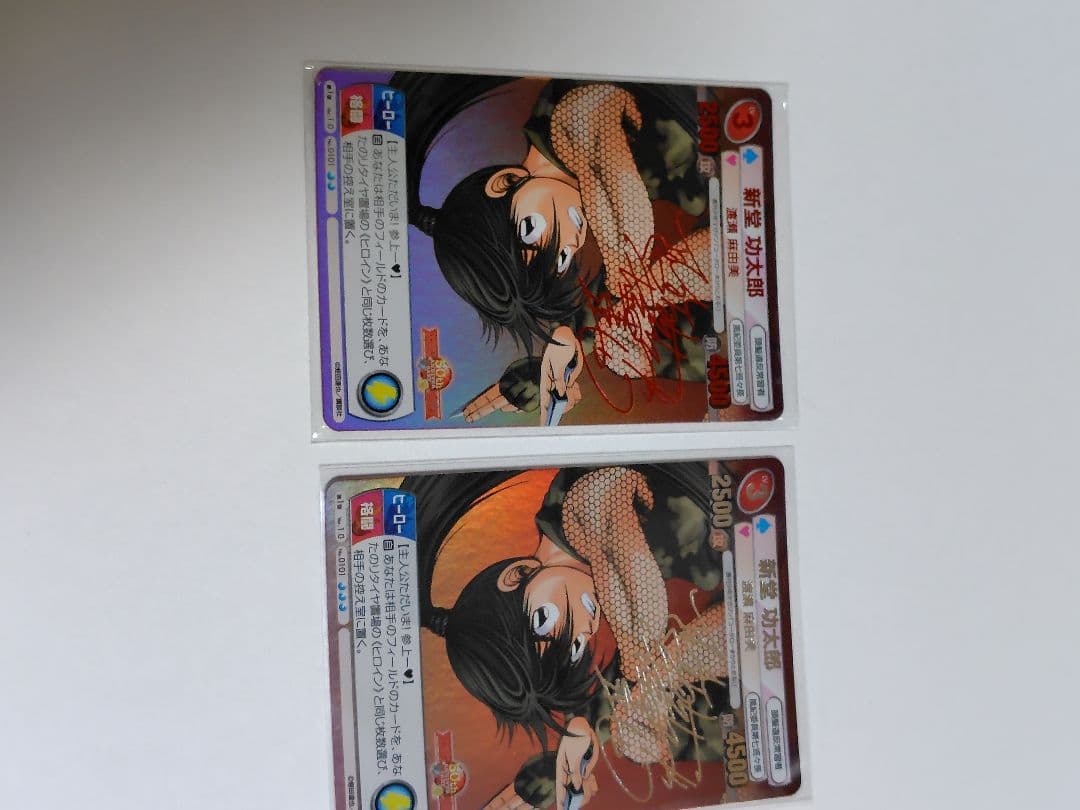 【超美品】未使用 サンデーvsマガジン コータロー 赤サインと銀サイン2枚セット