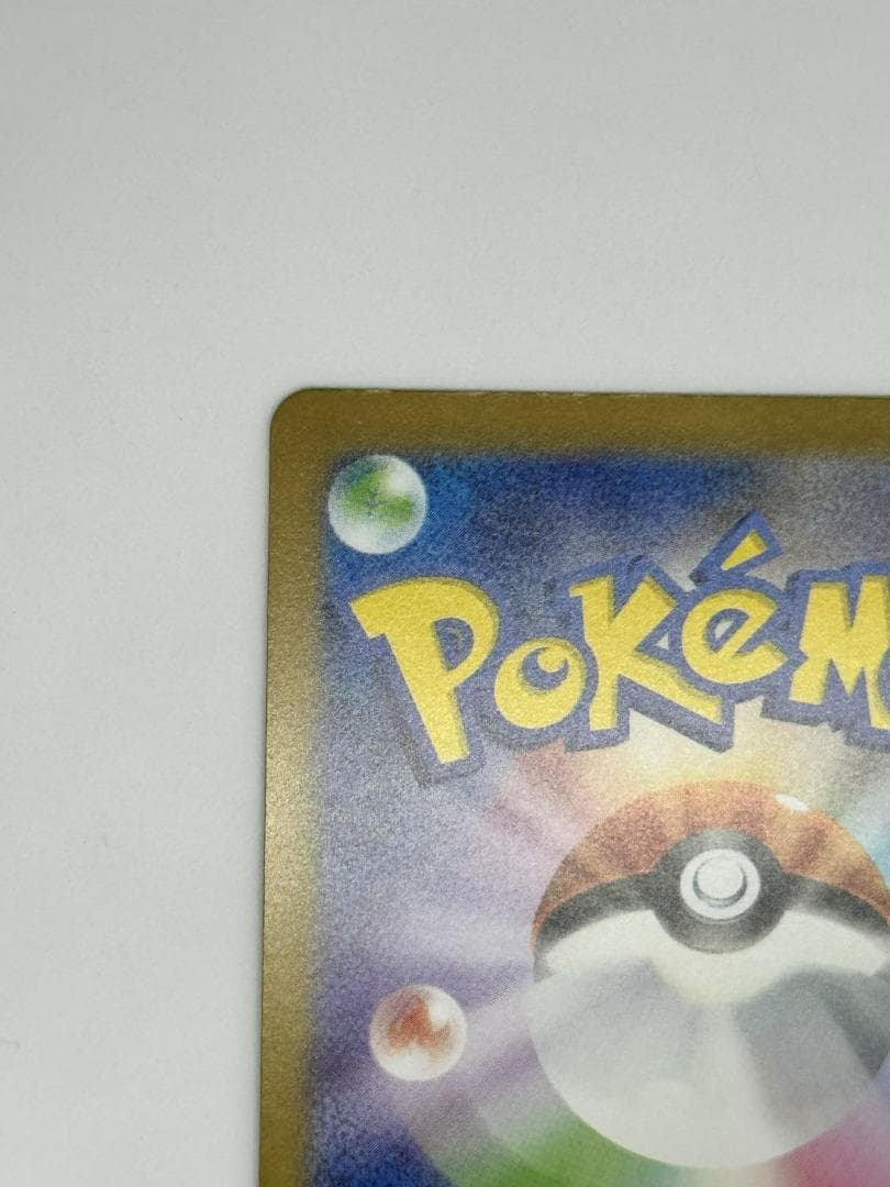 ゼクロムex 174/086 BWR