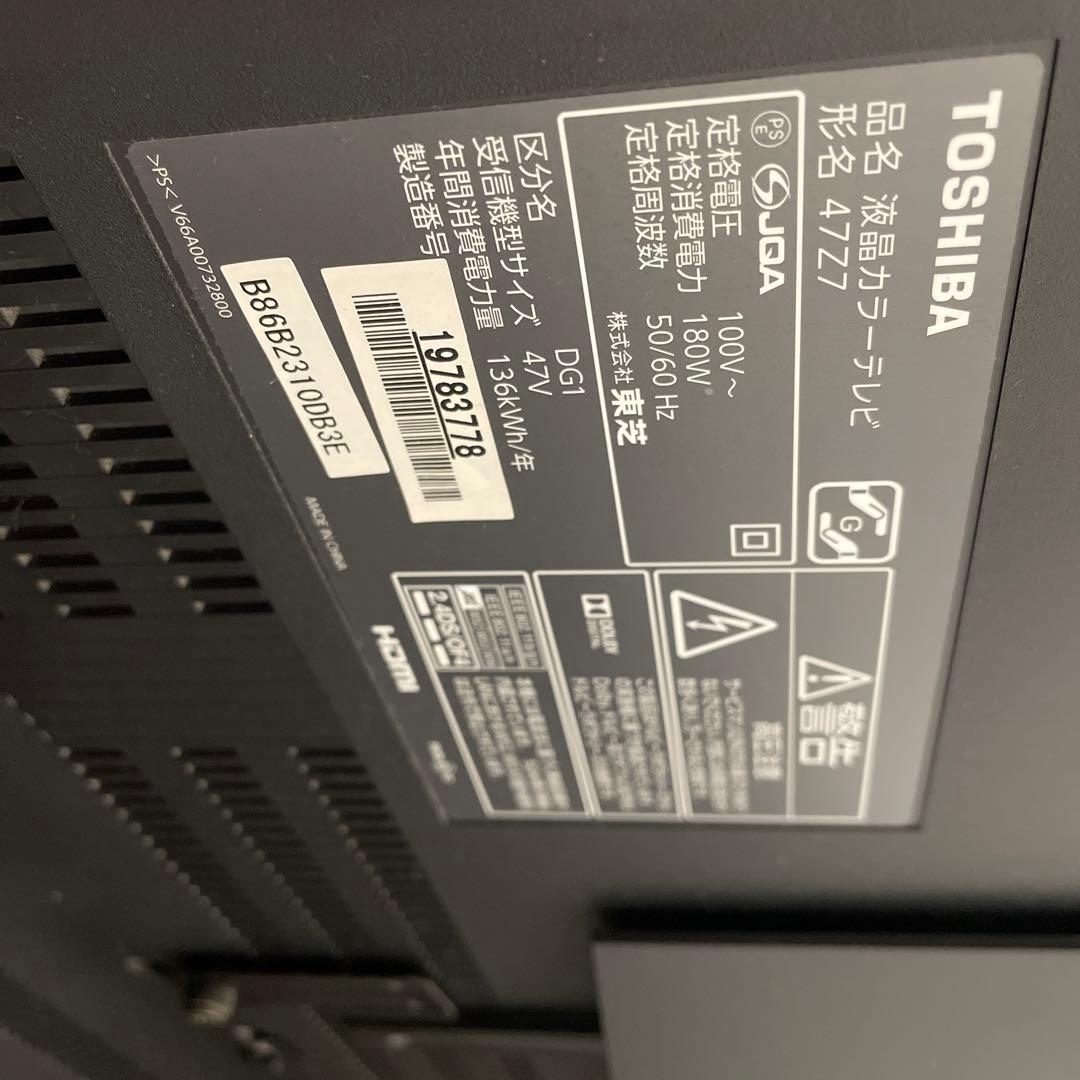 東芝REGZA 47型