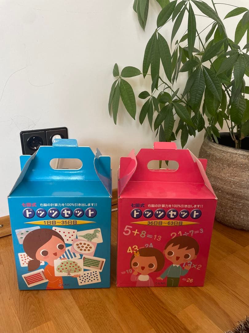 しちだ式　ドッツ