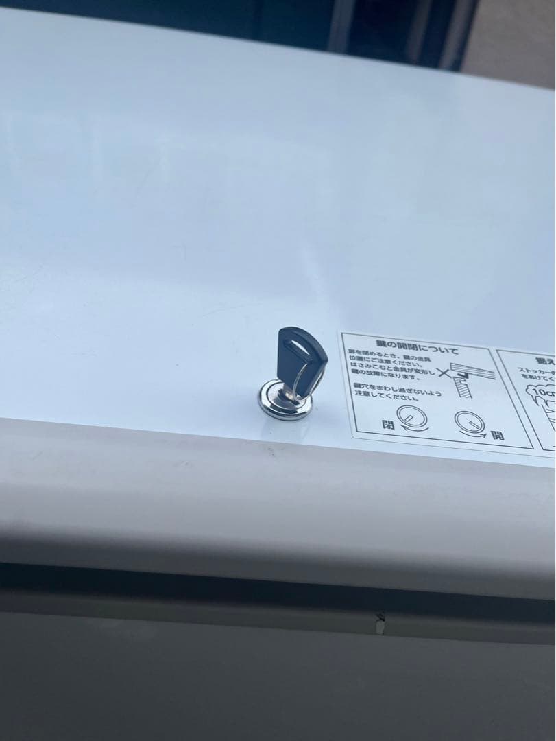 【動確済み】2021年 SANDEN 業務用 冷凍庫 SH-500XD 500L