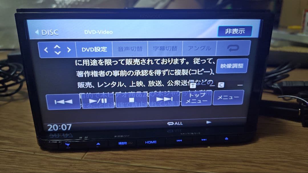 1☆ MDV-L404 ワンセグ KENWOOD ケンウッド ナビ 更新
