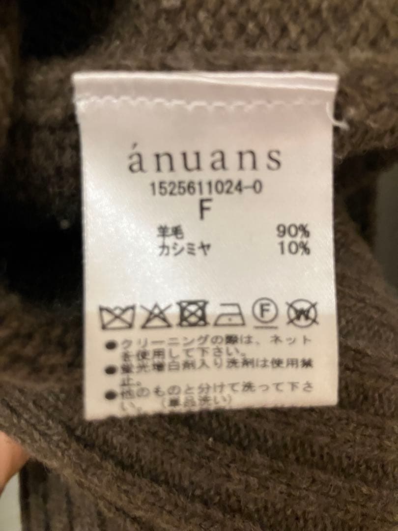 【anuans】HAMILTON ウールカシミヤクルーネックプルオーバー