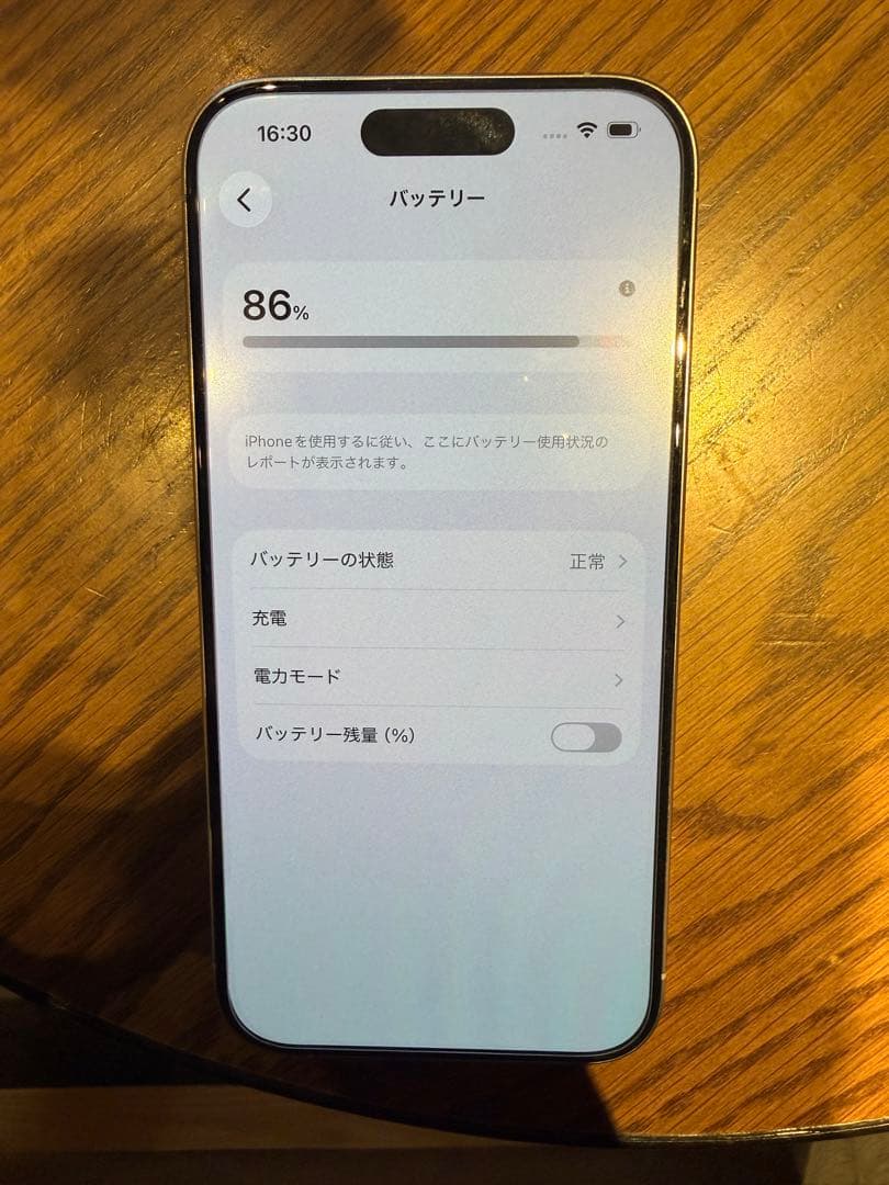 Apple iPhone 15 Pro ホワイト　128GB