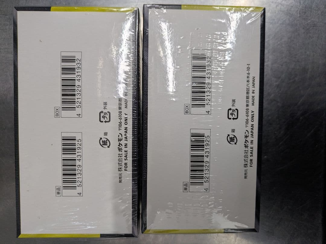 ポケモンカード　MEGAドリームex 2BOX　シュリンク付き