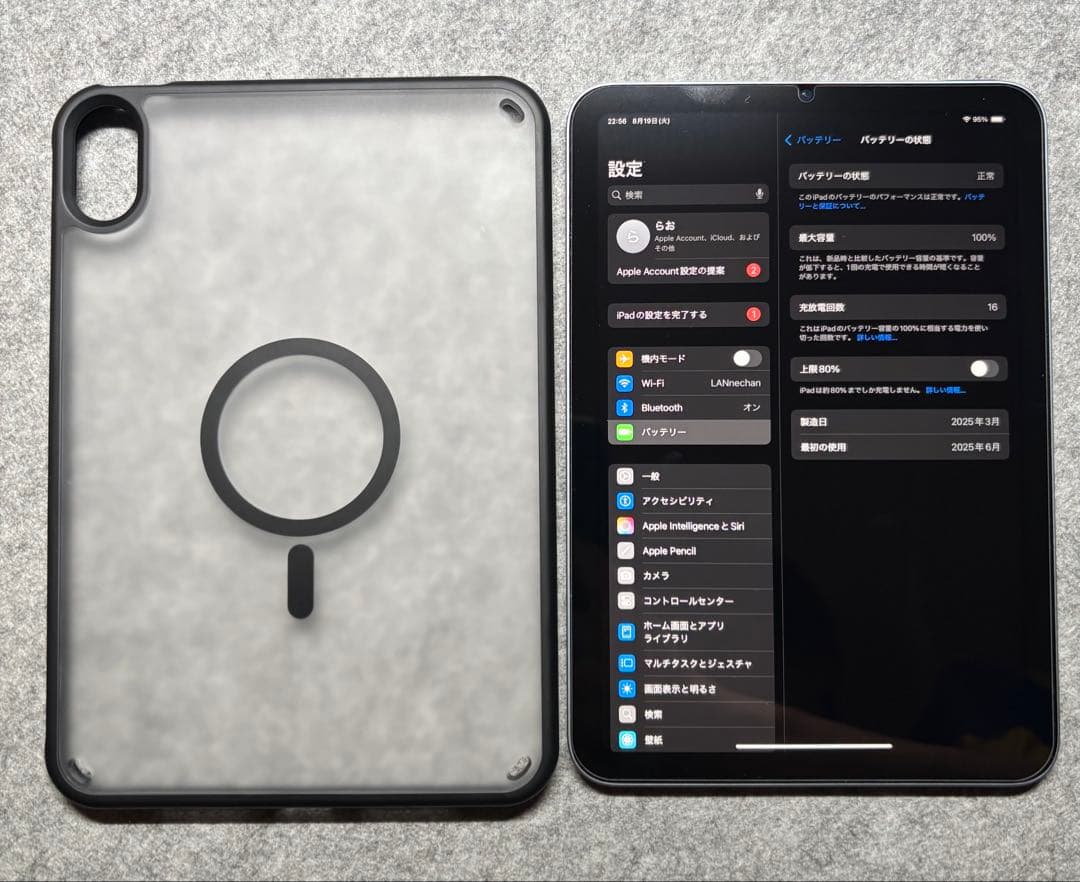 iPad mini WiFiモデル 128GB 第7世代