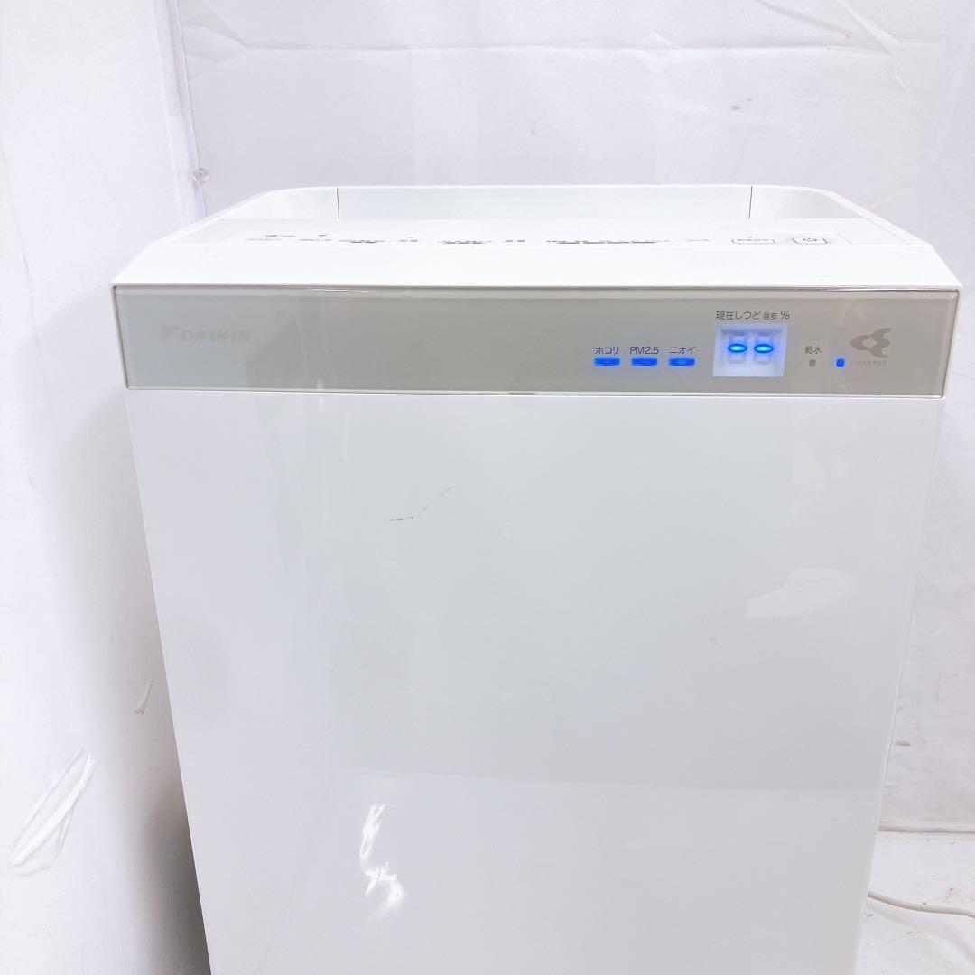 9SAM44 DAIKIN 空気清浄機 MCK70XE8 2020年製 現状品