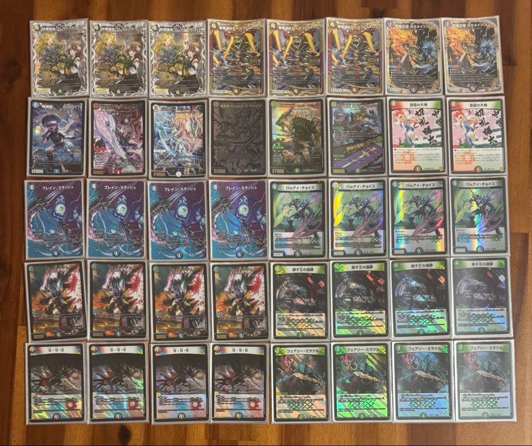 デュエマ デッキ　CS優勝　5c蒼龍