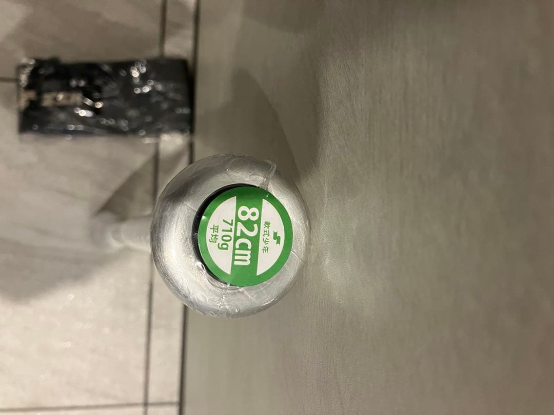 MM18 ヘビー（ホワイト） 軟式バット 82cm