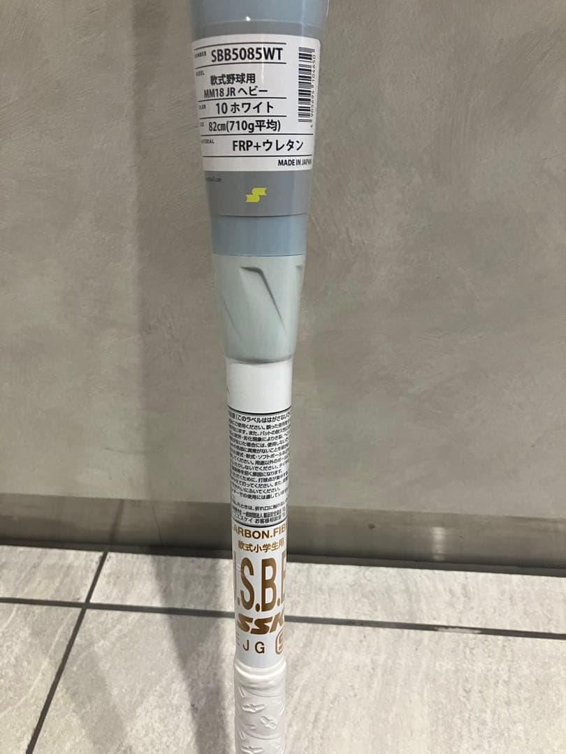 MM18 ヘビー（ホワイト） 軟式バット 82cm