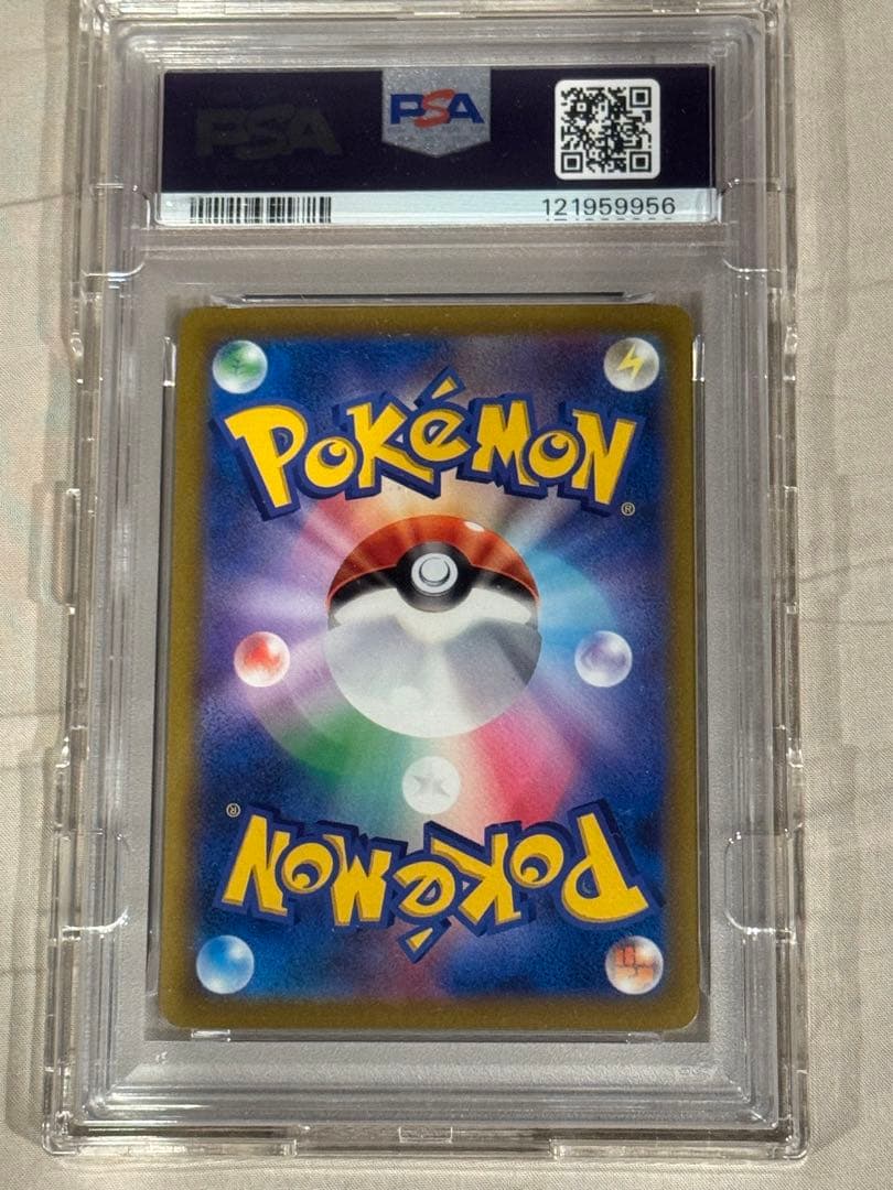 ピカチュウV SN スタートデッキ100 コロコロコミックver. 001/0…