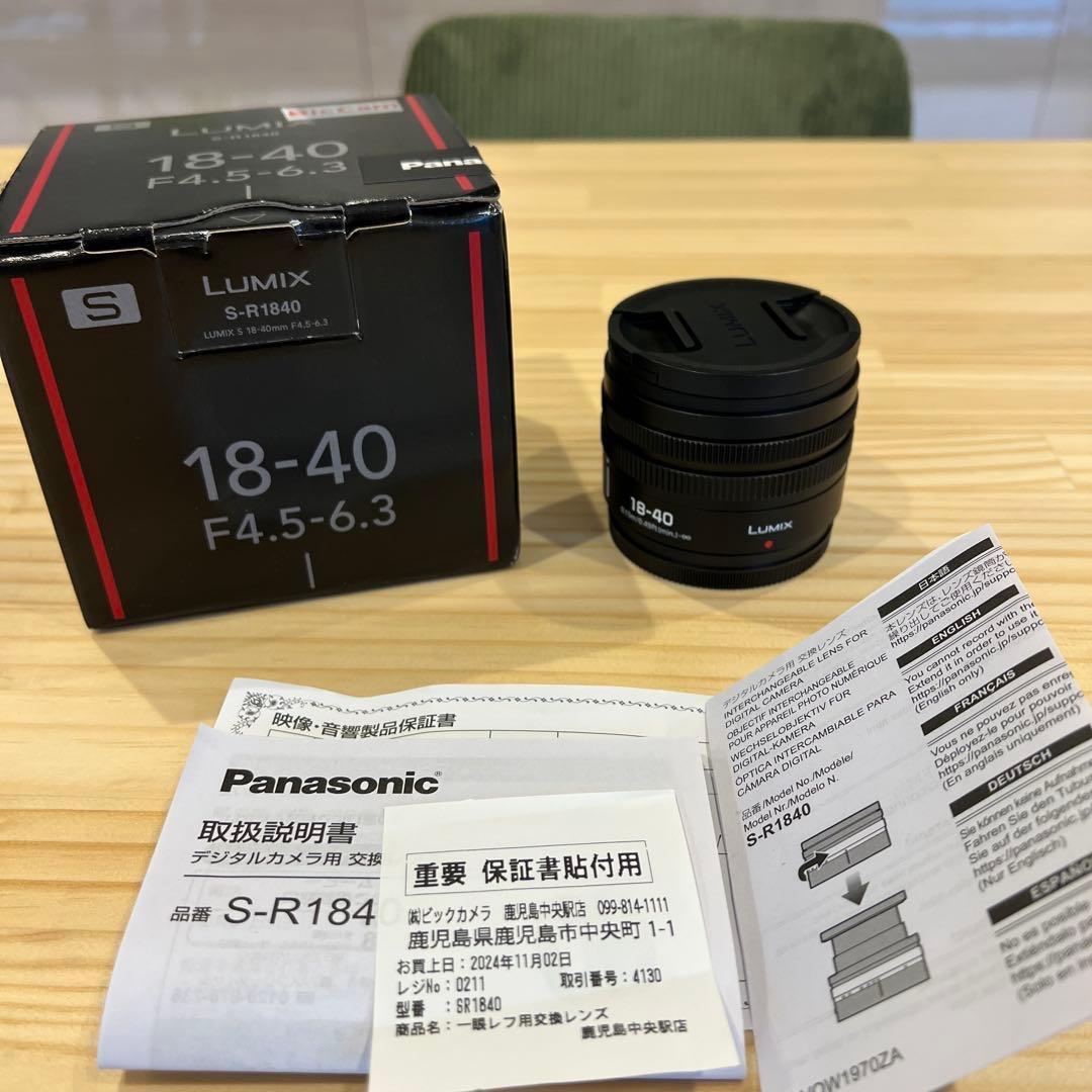 レンズ(ズーム) panasonic LUMIX S 18-40mm F4.5-6.3