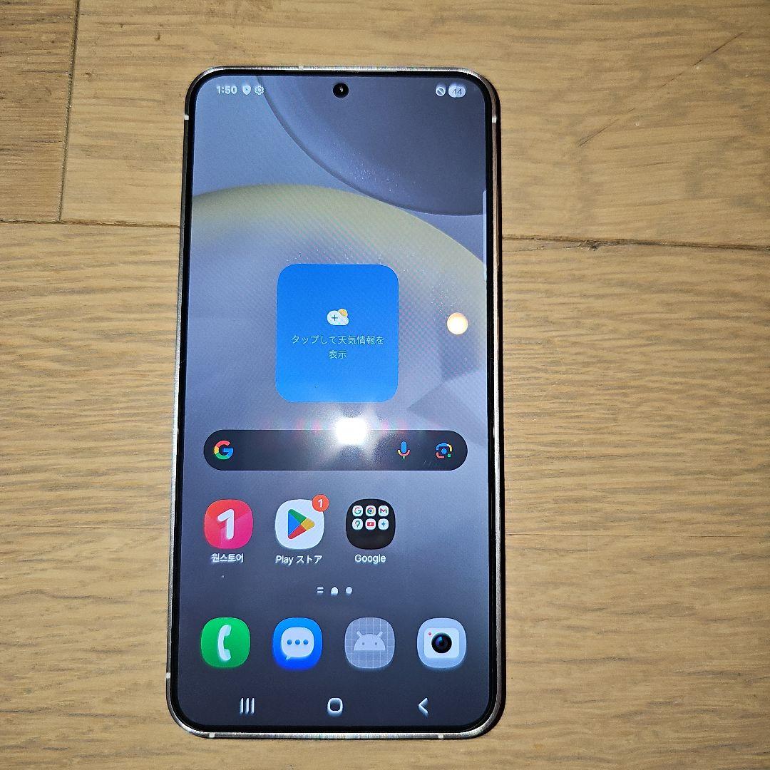 1万円値下げ！！　Galaxy S24 マーブルグレー 256GB