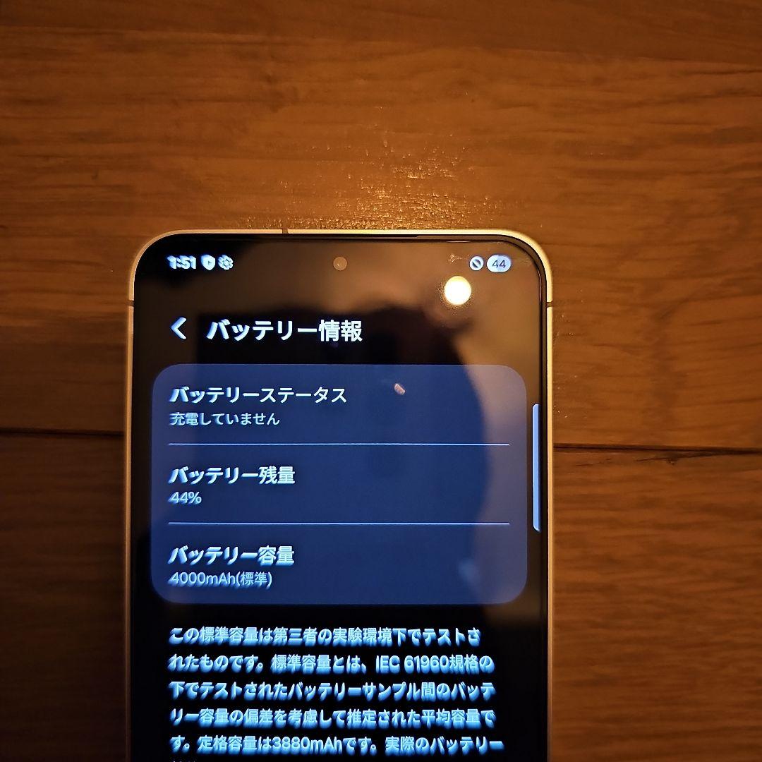 1万円値下げ！！　Galaxy S24 マーブルグレー 256GB