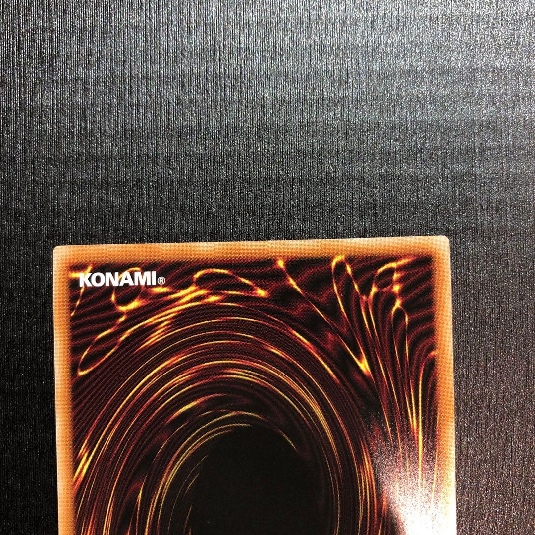 神炎皇ウリア　プリズマ　絵違い