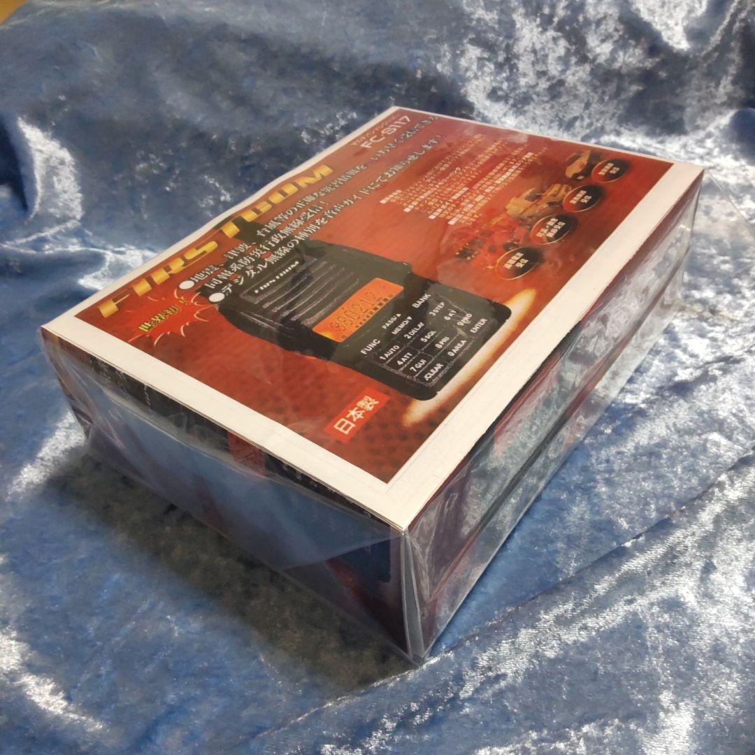 格安★本体・付属品・取説は未使用新品★FRCマルチバンドレシーバFC-S117★