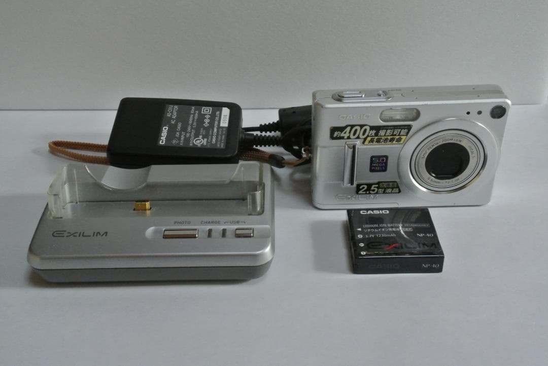 【動作確認済】CASIO EXILIM EX-Z55 ドック・ACアダプタ付