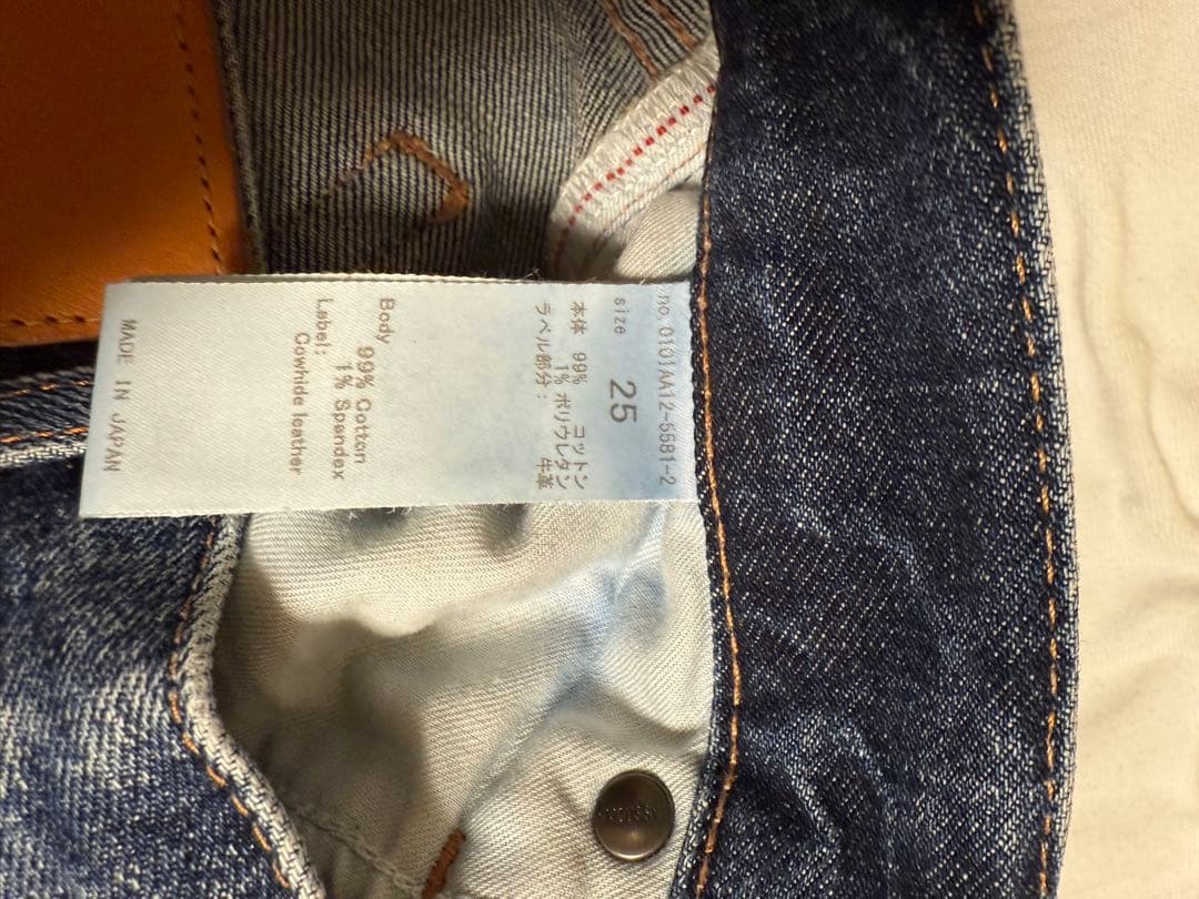 パンツ MVS D/BLU FLARE 25