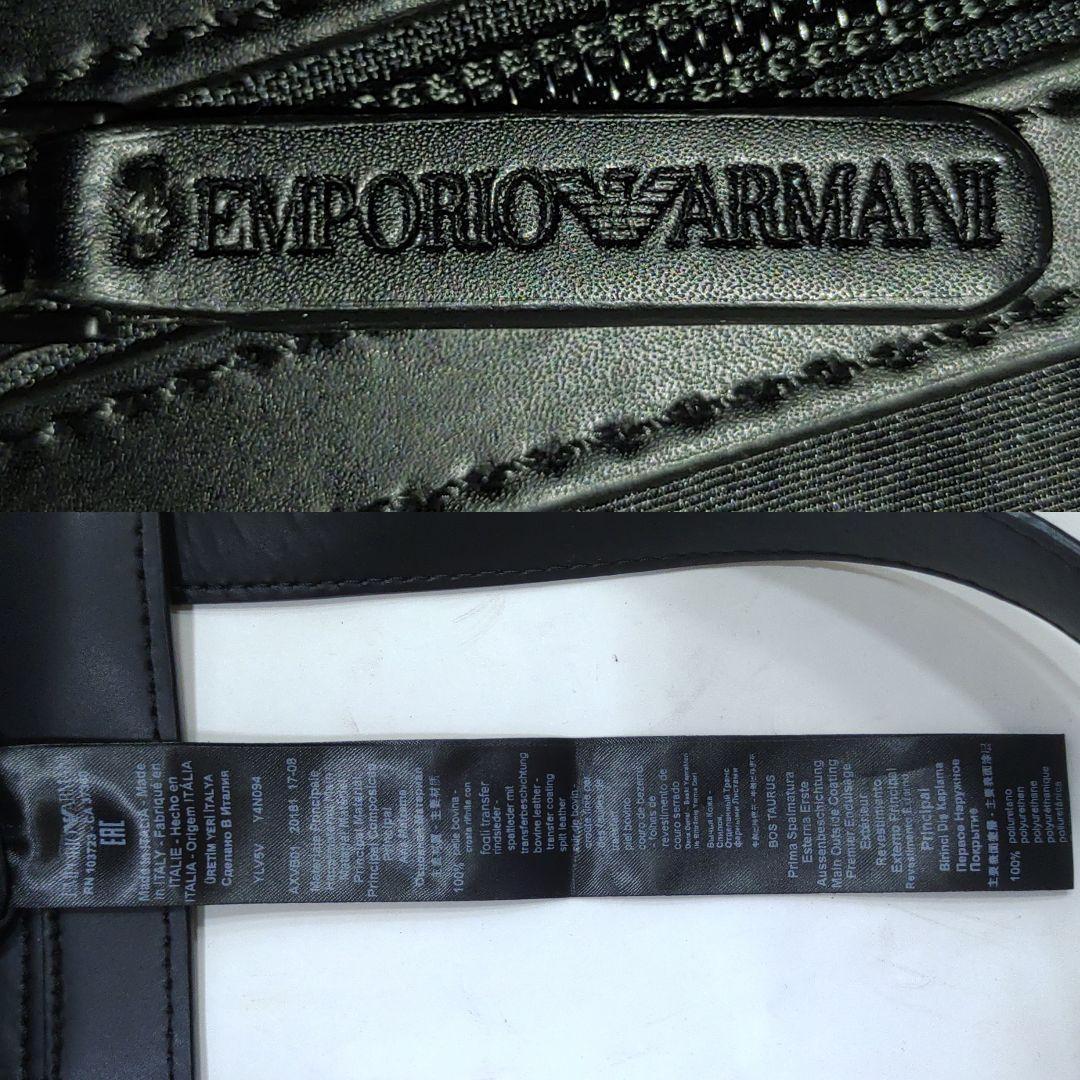 【希少・極美品】アルマーニ トートバッグ 2way ショルダー 編込 レザー 黒