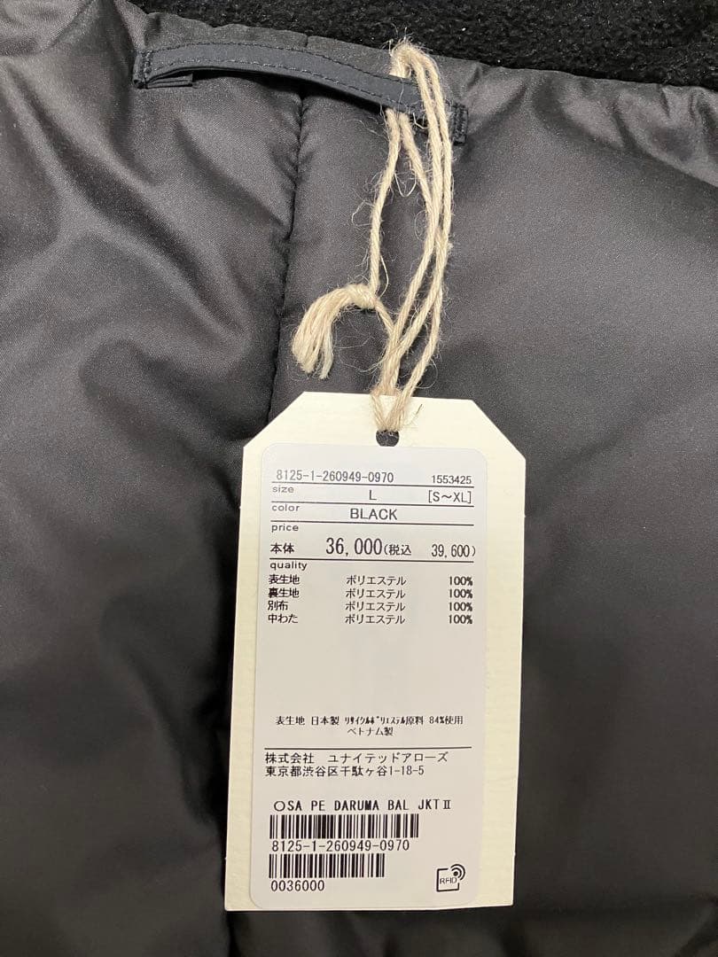 25AW ＜Steven Alan＞ ダルマ バルカラー ジャケット Ⅱ 黒