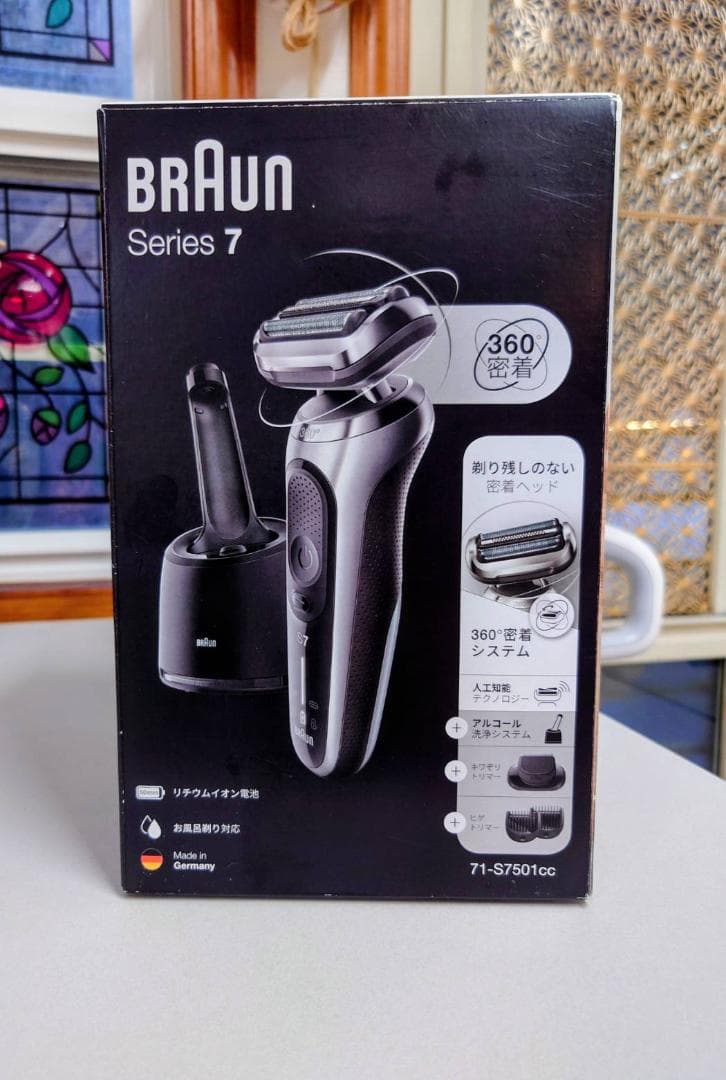 BRAUN Series 7 メンズシェーバー 新品未使用